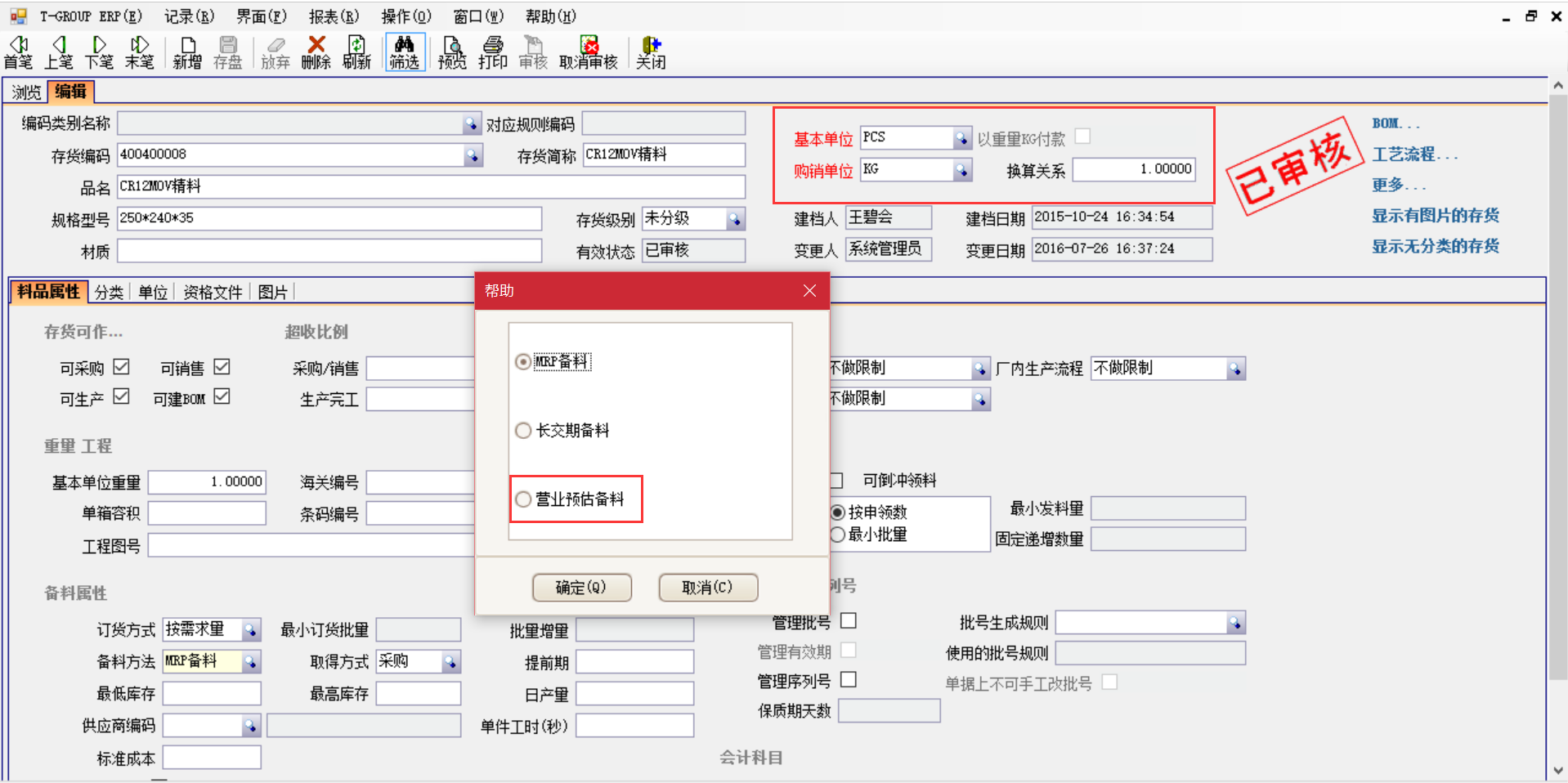 安博网页版-安博（中国）官方
