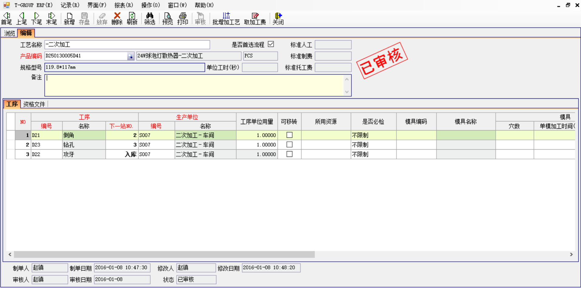 安博网页版-安博（中国）官方
