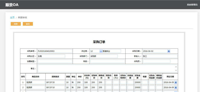 安博网页版-安博（中国）官方
