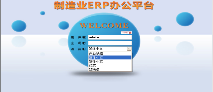 安博网页版-安博（中国）官方
